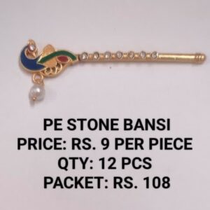 PE Stone Bansi Rs 9 x 12