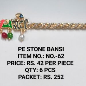 PE Stone Bansi Item no-62 42 x 6