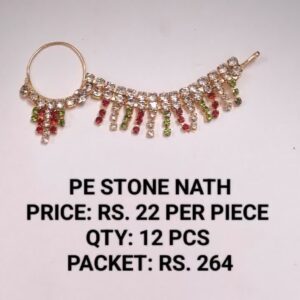 PE Stone Nath 22 x 12