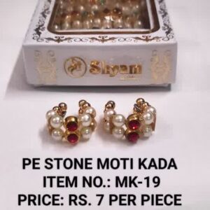 PE Moti Kada MK -19 Rs 7 x 12