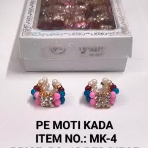 PE Moti Kada MK - 4 Rs 13 x 24