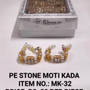 PE Moti Kada MK -32 Rs 20 x 21