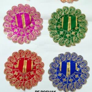 PE Poshak Item no- C-51 Size No-0