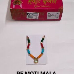 PE Moti Mala -1163/2 Rs 9 x 6