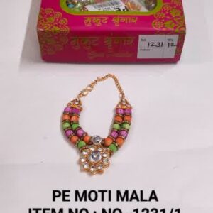 PE Moti Mala -1231/1 Rs 44 x 12