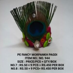 Morpankh pagdi Item no- 944-Size No-7 Rs.50x9