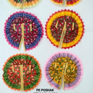 PE Poshak Item N0 : 203 size -0