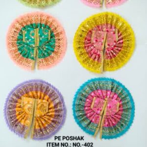 PE Poshak Item N0 : 402 size - 6