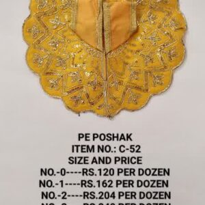 PE Poshak Item no- C-52 -Size No-0
