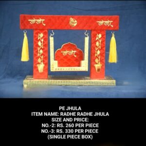 Wooden Jhula : Radhe Radhe Jhula No-3