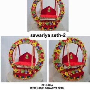 PE Jhula : Sawariya Seth SS-2