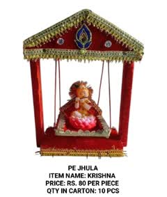 Wooden Jhula : Krishna