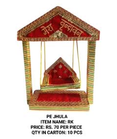 Jhula : RK