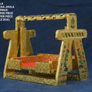 Palna Jhula No-1