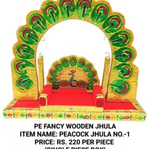 Wooden Peacock Jhula No-1