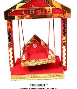 Wooden Jhula CH