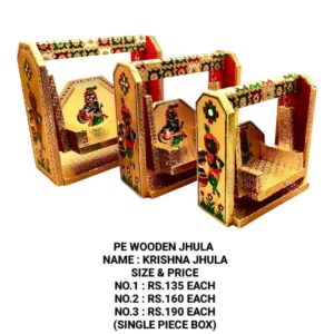 Khrishna Jhula No.1