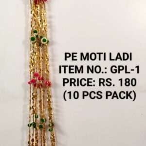 Moti Ladi GPL-1