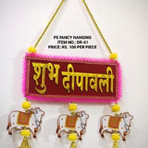Fancy Hanging : DR-61
