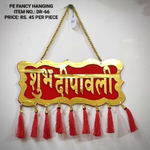 Fancy Hanging : DR-66
