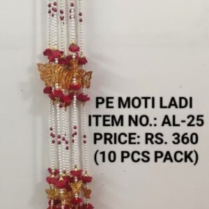 Moti Ladi AL-25
