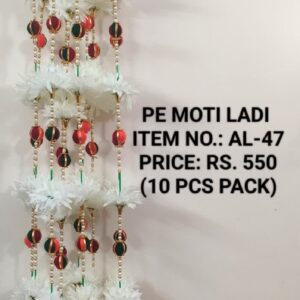 Moti Ladi AL-47