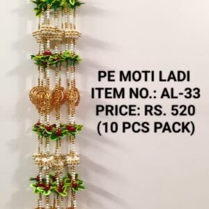 Moti Ladi AL-33