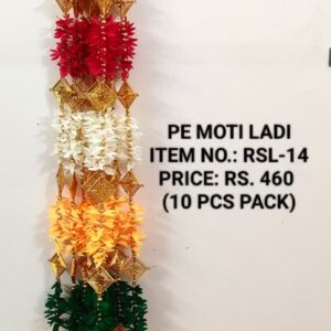 Moti Ladi RSL-14