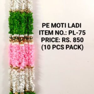 Moti Ladi PL-75