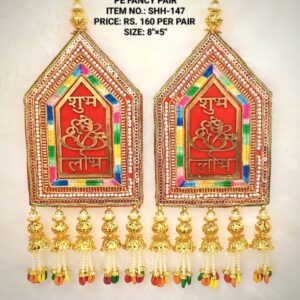 Fancy Pair SHH-147