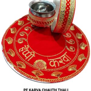 Karva Chauth Thali:HP